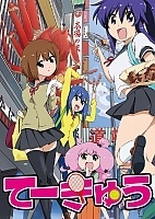   6 / Teekyuu 6 [12  12] TV (720p)