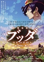 Tezuka Osamu no Buddha: Akai Sabaku yo! Utsukushiku (:  ,   !) HD