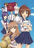 Moshidora () HD