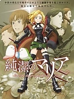   / Junketsu no Maria [12  12] TV (720p)