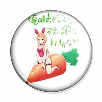  OreImo - Kousaka Bunny