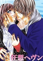 Honey X Honey Drops ( ) MPEG4
