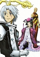  D.Gray-man  1