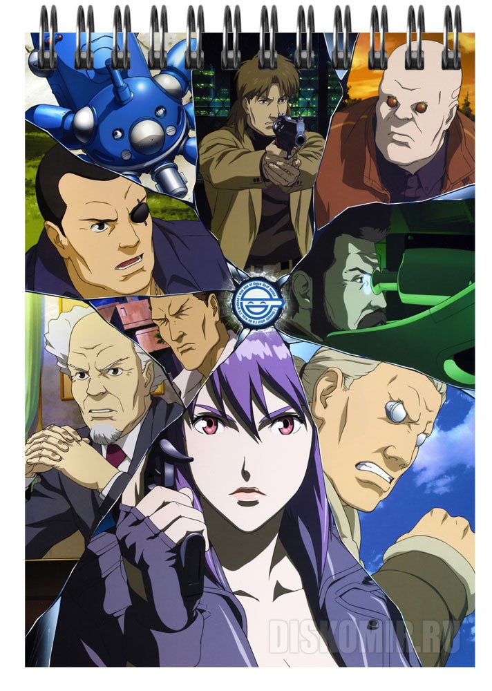 ���������� ������� �������� ��� ��������� A6 Ghost in the Shell Group �� ����� � ����� ������� � �������� / Ghost in the Shell / Koukaku Kidoutai / Kokaku Kidotai