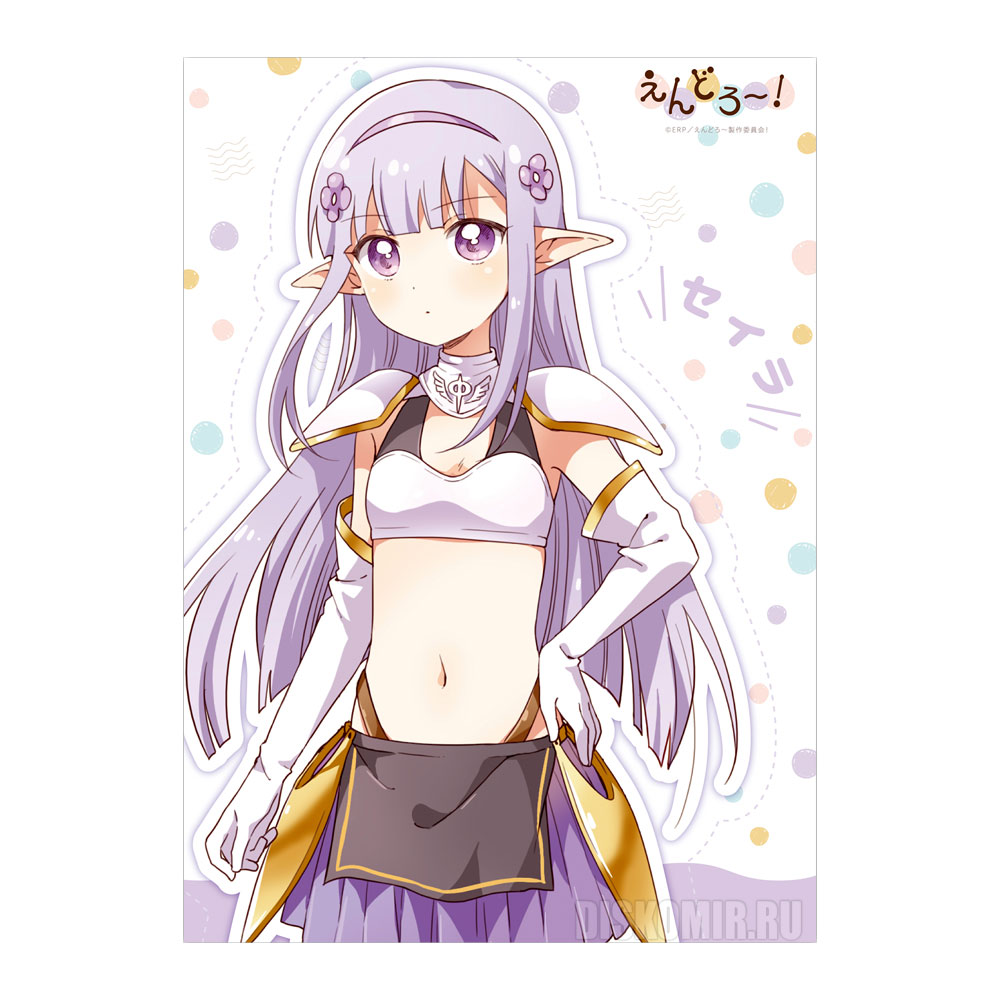 ���������� ������� ������ �������� "Endro!" Seira �� ����� � ����� �����! / Endro!