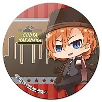      - Chuya Nakahara