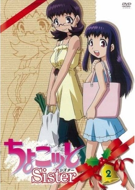 ���������� ������� Chocotto Sister (Ҹ�� ��������) MPEG4 �� ����� � ����� 