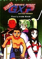 Tenchi Muyo! GXP ( - : )