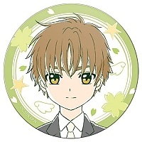     -  : Clear Card - Syaoran Li No.2
