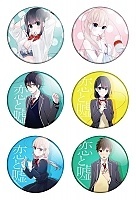    "Love and Lies" No.1