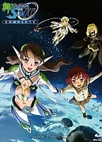 Mai Otome S.ifr (-) OVA-2 HD