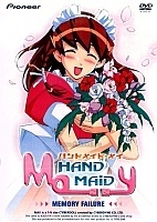 Hand Maid May (  )