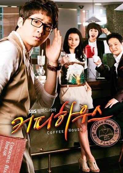 ���������� ������� Coffee House (�������) �� ����� � ����� 