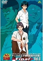 The Prince of Tennis: The National Tournament Final ( ) OVA-3
