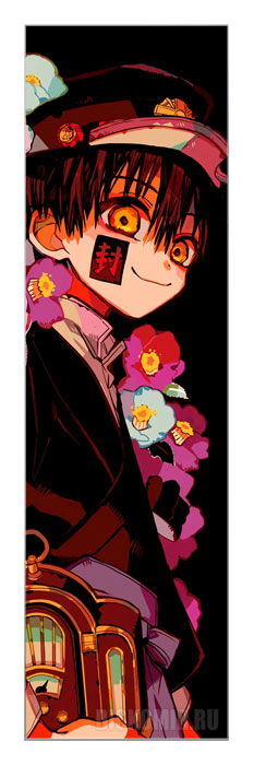 �������� ��������� ������� ������ - Tsukasa Yugi
