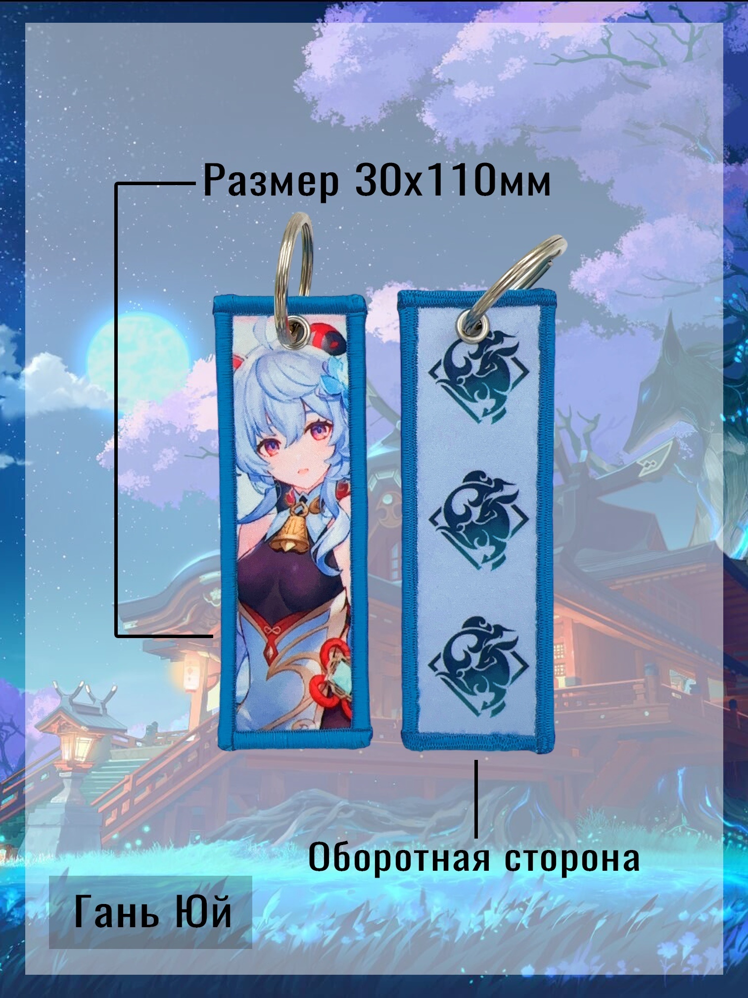 ���������� ������� ������� ������ �Ganyu v.1� ������ ������ �� ����� � ����� ������ ������ / Genshin Impact