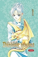    / Demon Diary.  1
