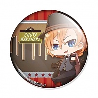    - Chuya Nakahara