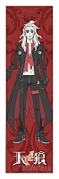    Sirius the Jaeger - Mikhail