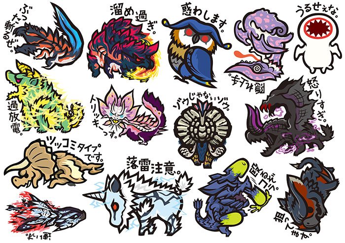 �������� Monster Hunter No.4