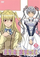 Maria Holic ( ) HD