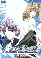Angel's Feather ( )