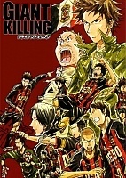 Giant Killing ( ) HD Video