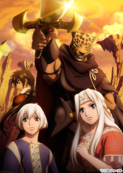 ���������� ������� Guin Saga (���� � �����) HD �� ����� � ����� 