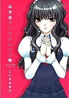     / Mizuho Ambivalent.  2