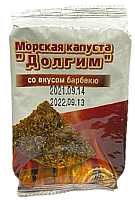 -     BBQ "" , 5 