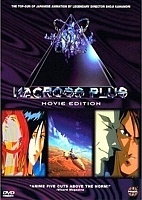 Macross Plus Movie Edition (  - ) HD