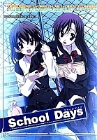 School Days ( ) TV MPEG4