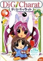 Di Gi Charat Spring Special (-  -  )