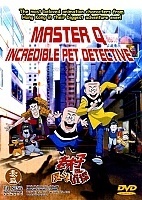 Master Q: Incredible Pet Detective ( :   )