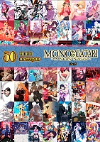 50   - Monogatari Series