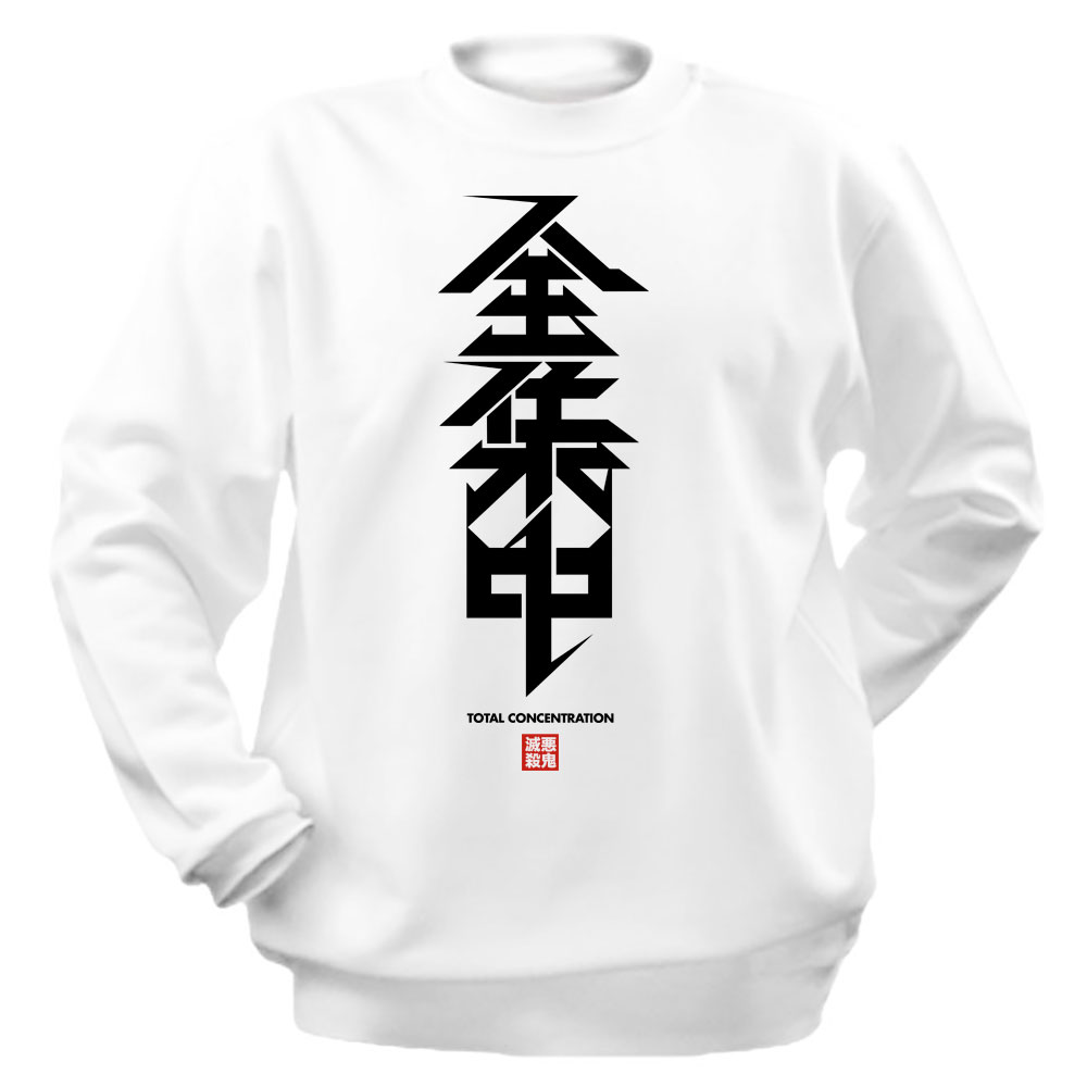 ���������� ������� ��������� ������, ����������� ������� - Total Concentration �� ����� � ����� ������, ����������� ������� / Demon Slayer / Kimetsu no Yaiba / Blade of Demon Destruction