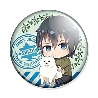  Kino no Tabi: The Beautiful World Chibi Shizu