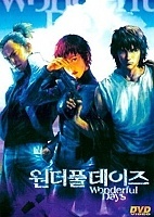 Wonderful Days ( ) MP4