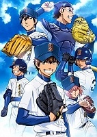 Dia no Ace ( ) HD