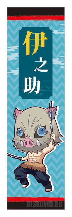 �������� ��� ���� ������, ����������� ������� - Chibi ������� ��������