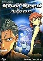 Blue Seed Beyond 2 OVA ( )
