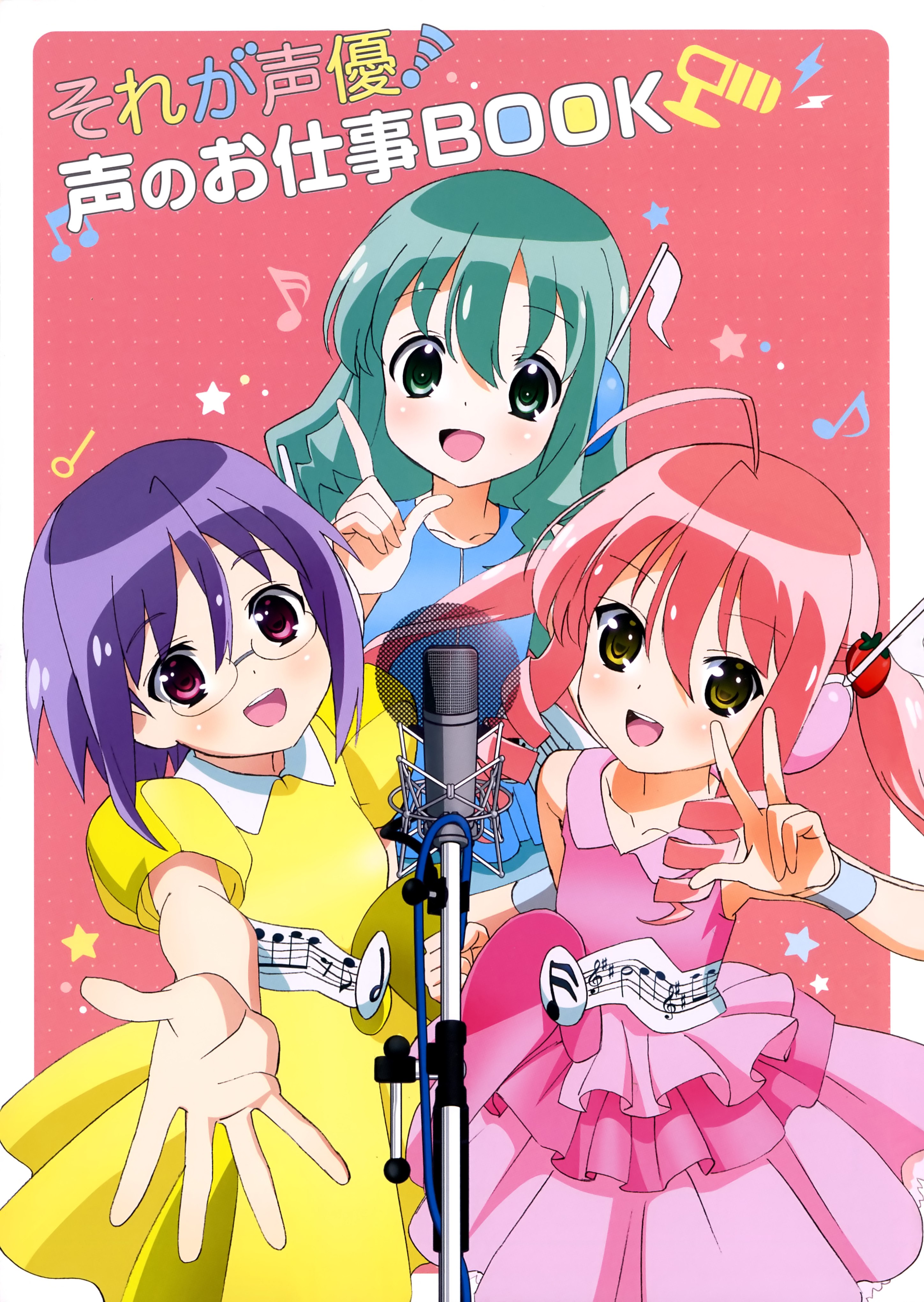 ���������� ������� ��� ����! / Sore ga Seiyuu! [13 �� 13] TV (720p) �� ����� � ����� 