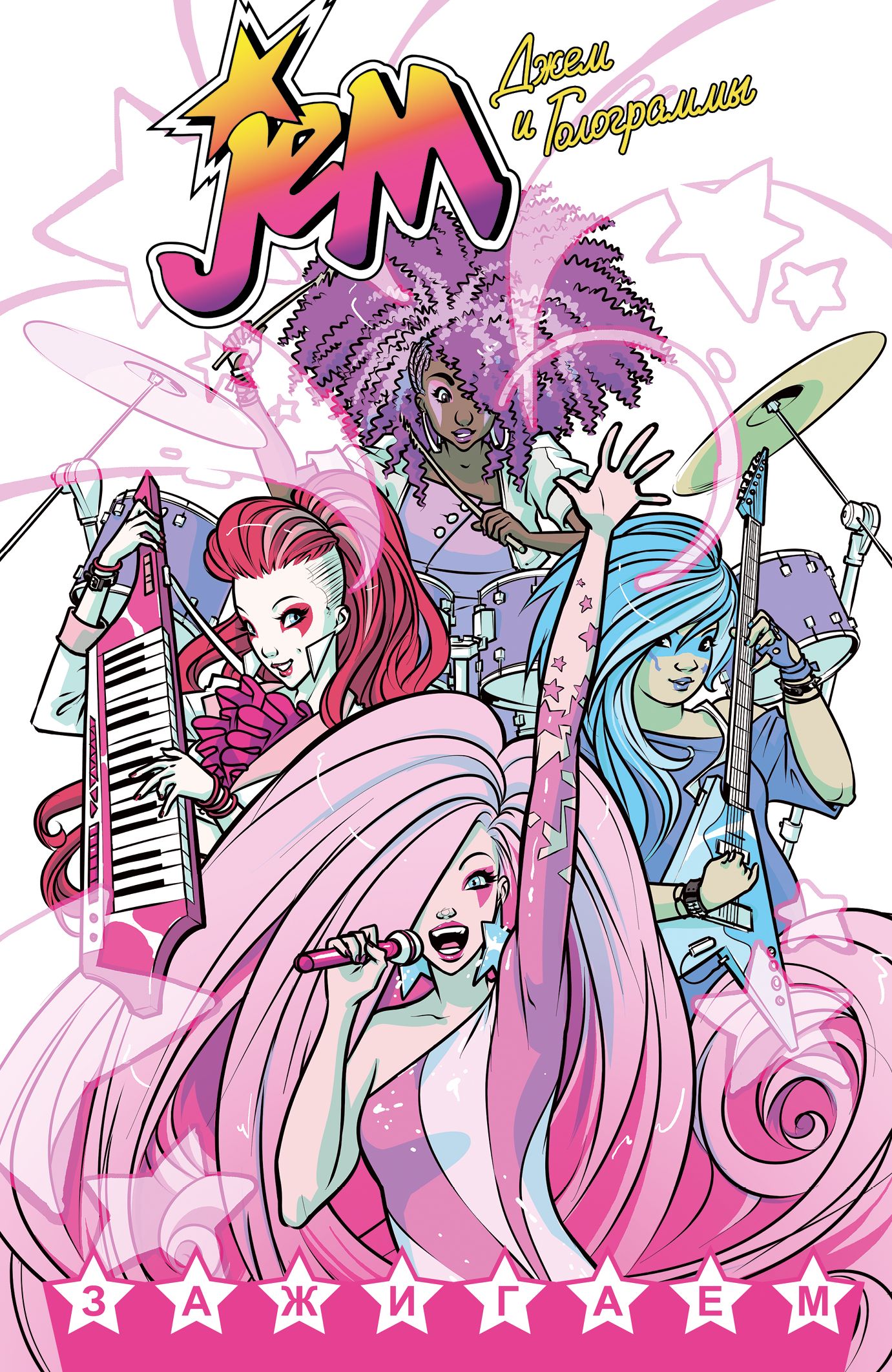 ����� ���� � ����������. ��� 1