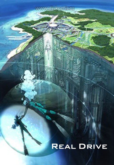 ���������� ������� Real Drive (����-�����) HD �� ����� � ����� 