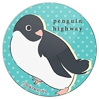    Penguin Highway Look Back
