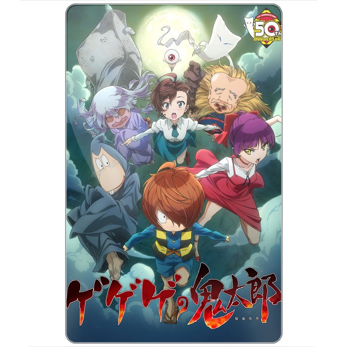 ���������� ������� ������ ��������� ������������� � ������� ����� ������ � �������� �� ����� � ����� ��������� ������ / GeGeGe no Kitarou / GeGeGe no Kitaro / Spooky Kitaro / ������ � ��������