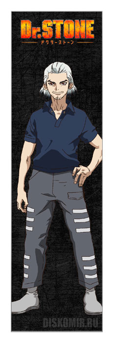 ���������� ������� �������� Dr. Stone Byakuya Ishigami �� ����� � ����� ������ ����� / Dr. Stone / Doctor Stone