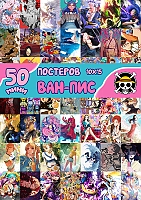 50   - -