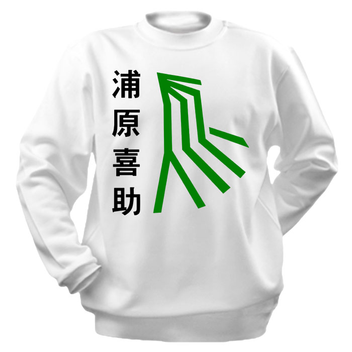 ���������� ������� ��������� ���� - A hat in my soul �� ����� � ����� ���� / Bleach