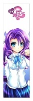 �������� My Little Pony - Anime Girl Rarity